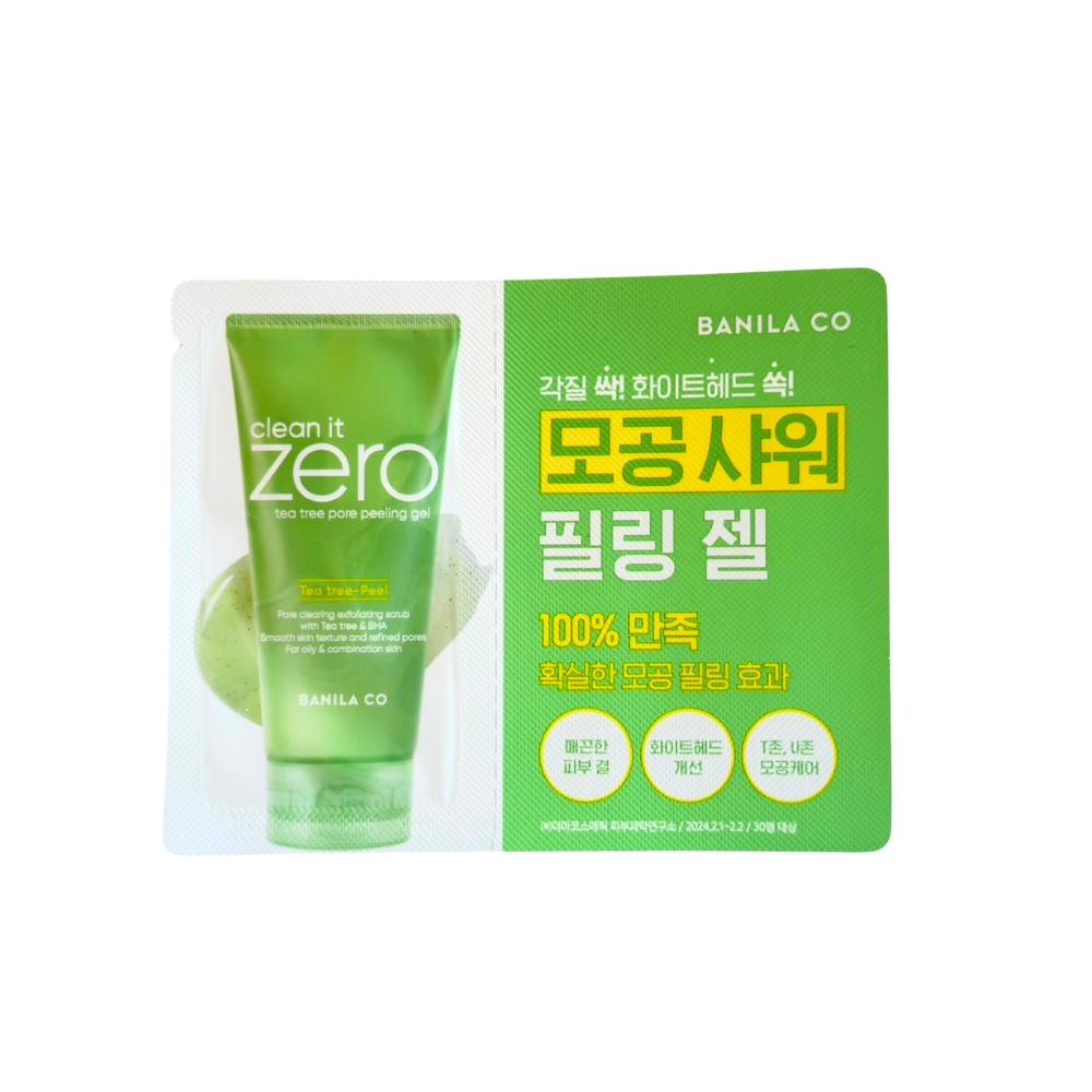 【Rlaso】Banila Co.｜芭妮蘭 ZERO茶樹毛孔去角質凝膠 試用包 小包裝 4.5g-細節圖2