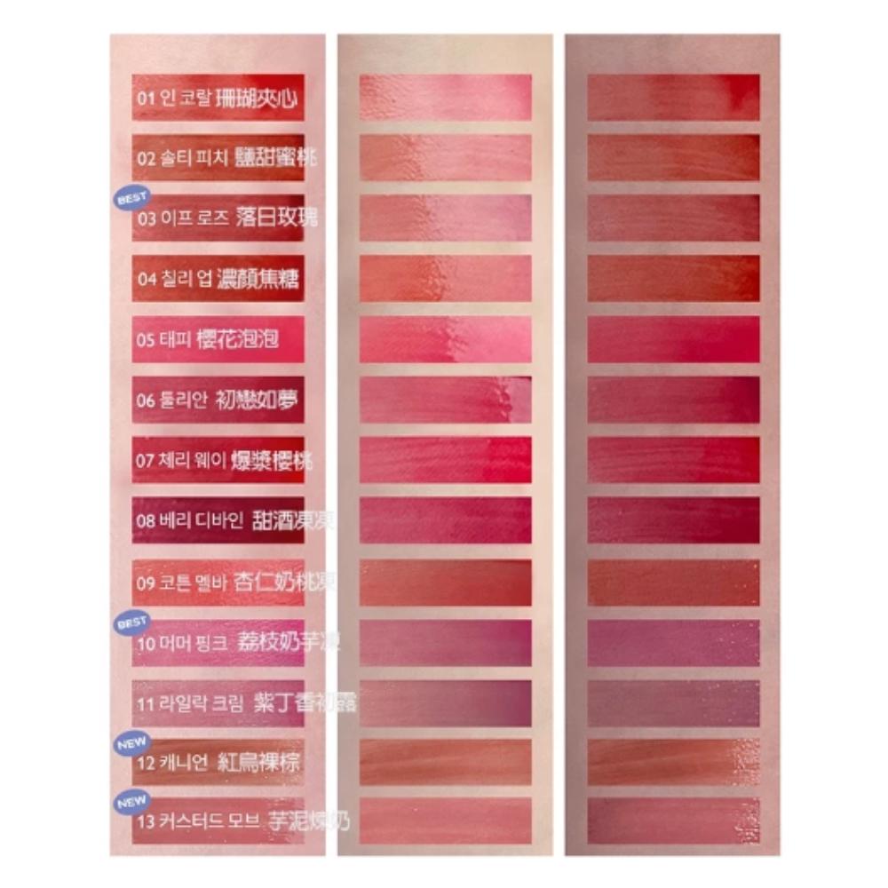 【Rlaso】Rom&nd | 豐露唇釉 亮澤唇釉 水光唇釉 水光  romand 光澤唇釉 5g-細節圖2