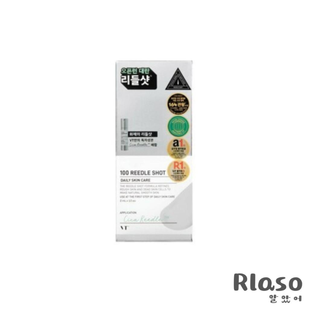 【Rlaso】VT Cosmetics｜積雪草微針精華 精華液 Reedle Shot 100 300 旅行裝2ml-細節圖3