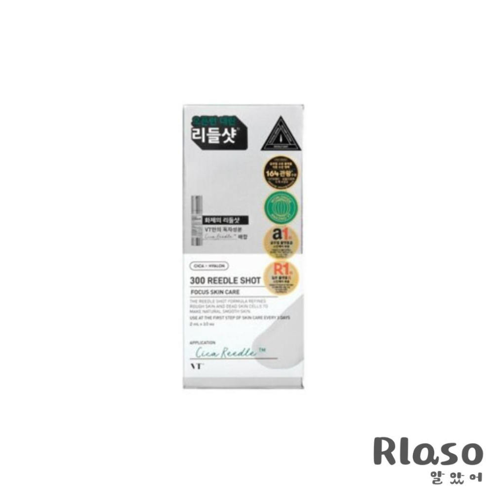 【Rlaso】VT Cosmetics｜積雪草微針精華 精華液 Reedle Shot 100 300 旅行裝2ml-細節圖4
