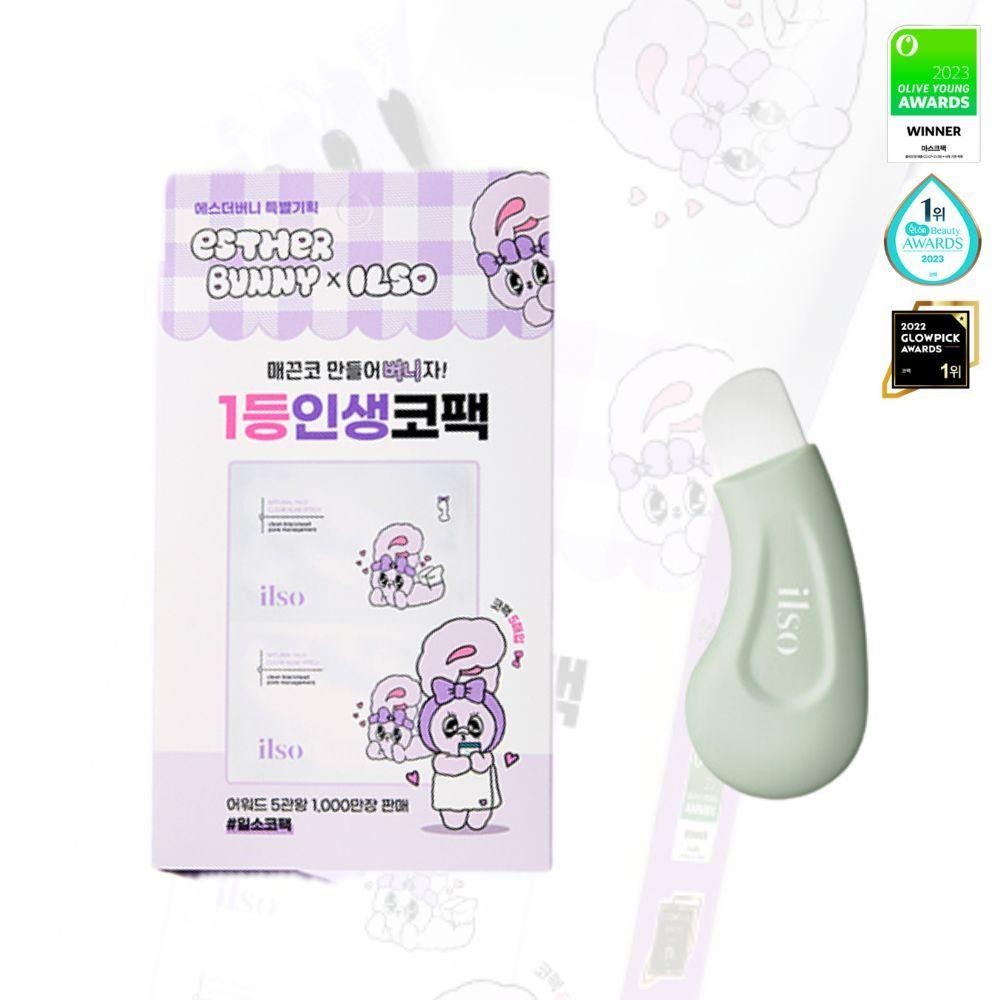 【Rlaso】ilso｜正版標籤 限量版黑頭鏟 鼻頭貼 粉刺深層清潔 去角質 溫和 舒緩-細節圖3