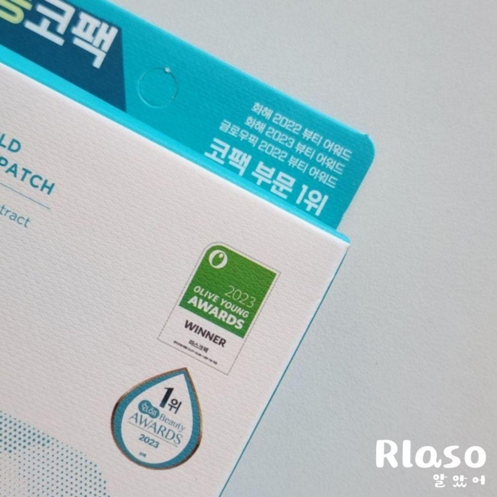 【Rlaso】ilso｜正版標籤 限量版黑頭鏟 鼻頭貼 粉刺深層清潔 去角質 溫和 舒緩-細節圖6