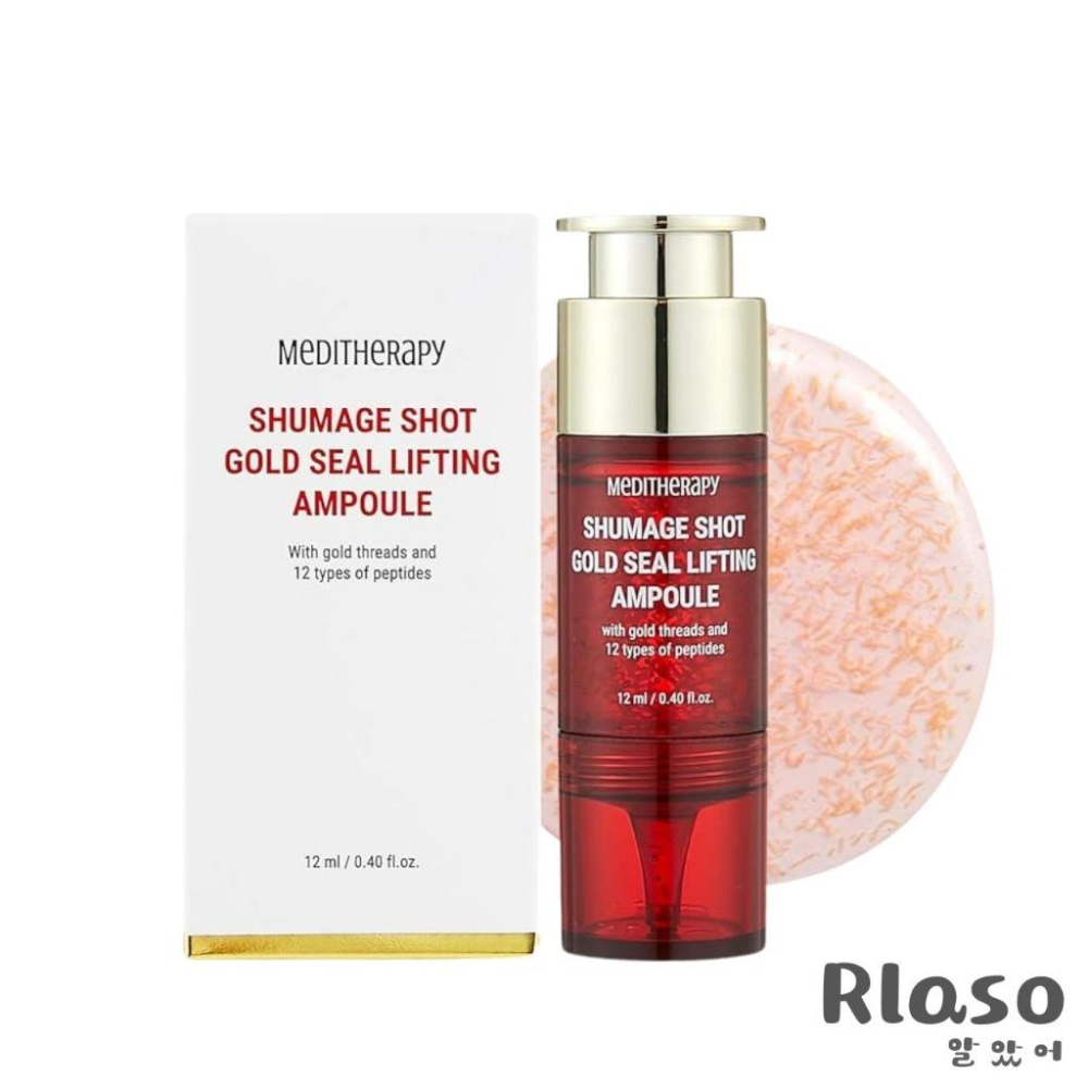 【Rlaso】MEDITHERAPY | 金絲緊緻拉提乳霜 含緊緻美容儀 濃縮安瓶 提亮 保濕 緊緻提拉-細節圖3
