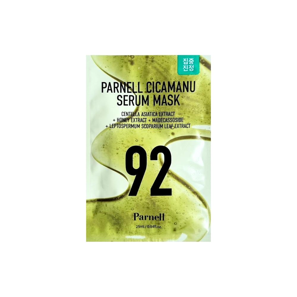 【Rlaso】Parnell ｜帕奈兒積雪草面膜 Parnell Cicamanu Serum Mask 25ml-細節圖2