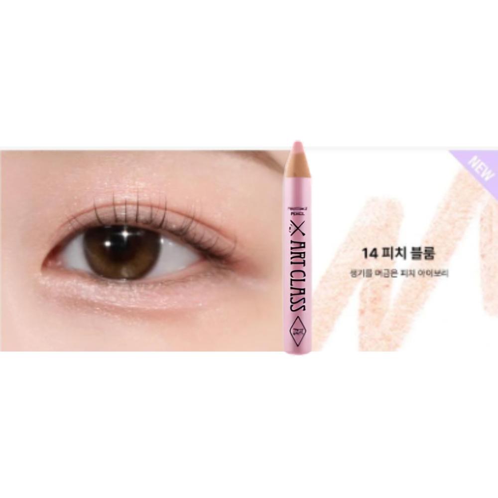 【Rlaso】Too Cool For School｜修容眼影筆 臥蠶 Artclass 美術課-細節圖2