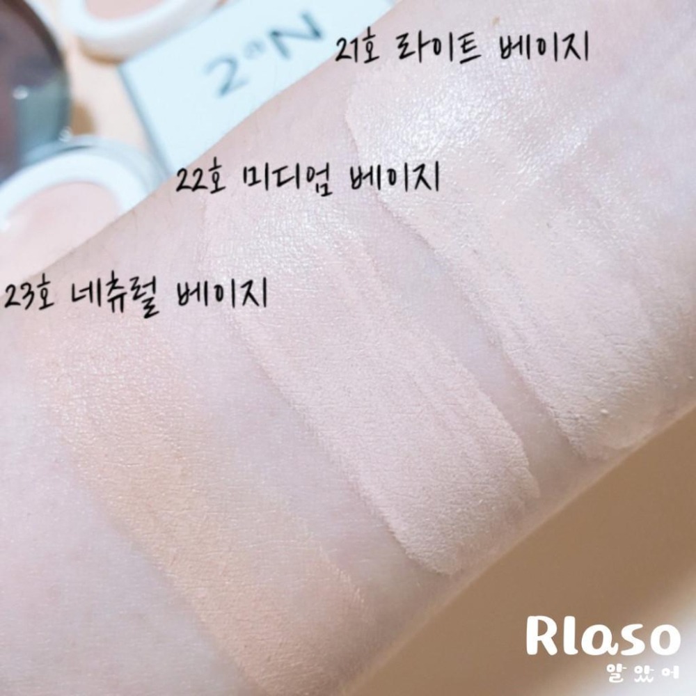 【Rlaso】2aN｜🆕怡豔 水光彈力氣墊霜 氣墊粉餅 替換裝 一殼一芯-細節圖6
