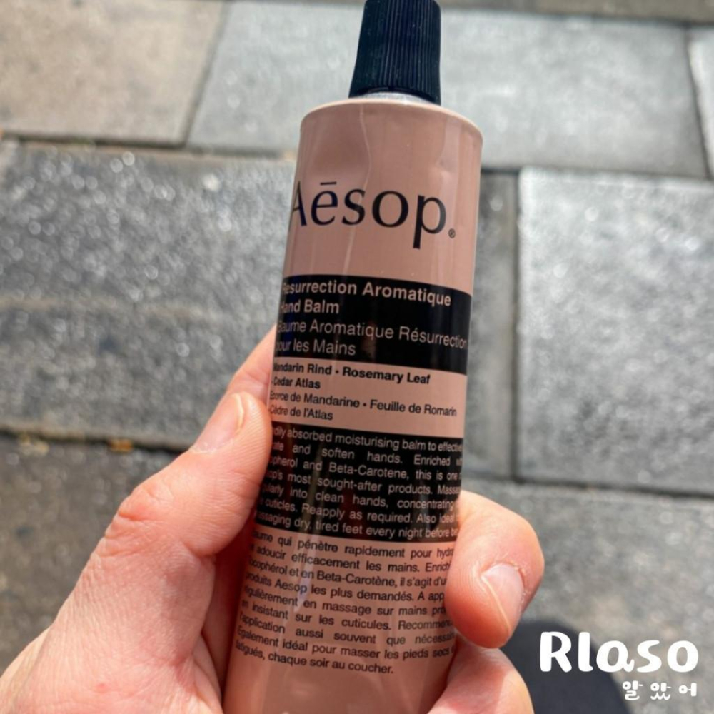 【Rlaso】Aesop｜伊索 賦活芳香護手霜 75ml 賦活 保濕 護手霜 不油膩護手霜-細節圖5