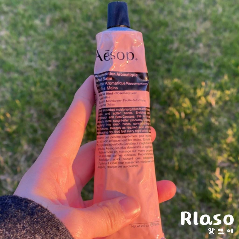 【Rlaso】Aesop｜伊索 賦活芳香護手霜 75ml 賦活 保濕 護手霜 不油膩護手霜-細節圖6