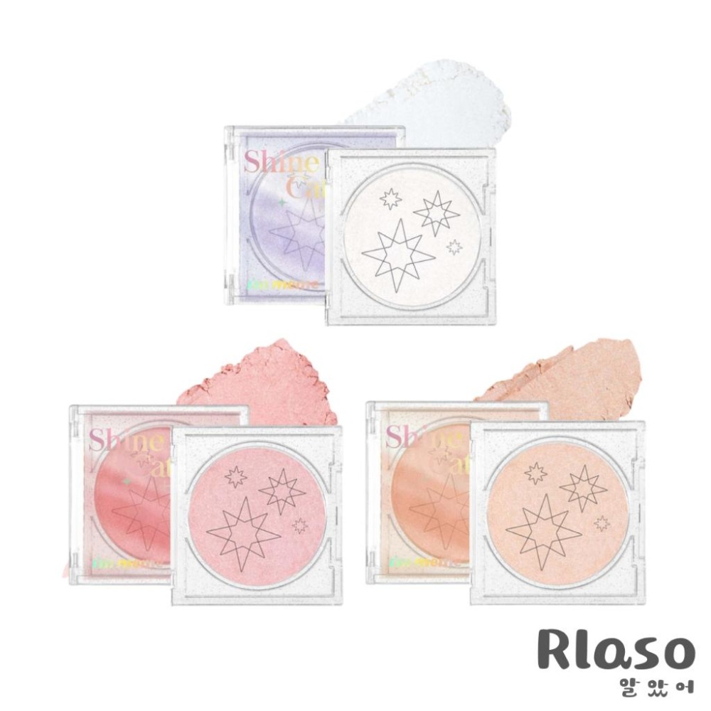 【Rlaso】I＇M MEME｜打亮 highlighter shine catcher 高光 修容 我愛星鑽光打亮-細節圖2