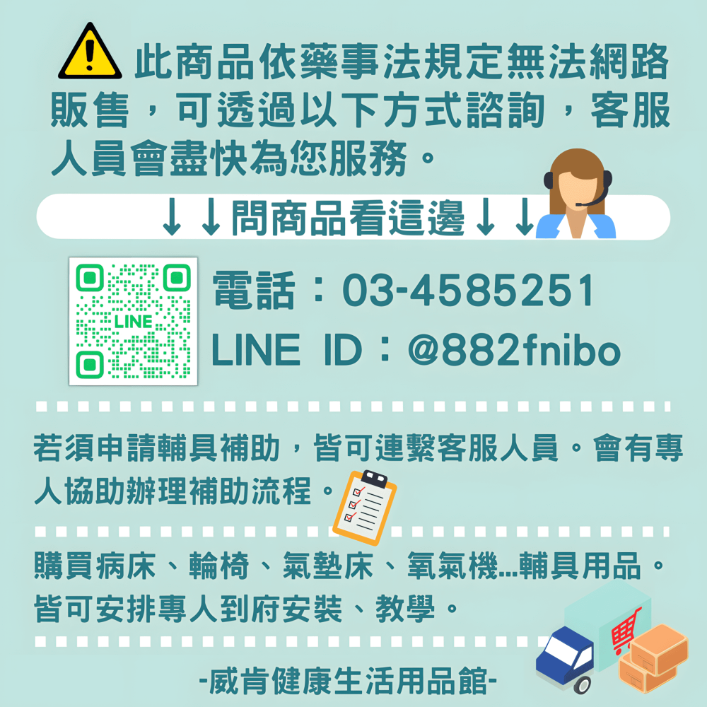 【現貨】歐姆龍攜帶型噴霧器NE-U100 網眼式噴霧器 NEU100 加LINE詢問@882fnibo 有特價-細節圖3