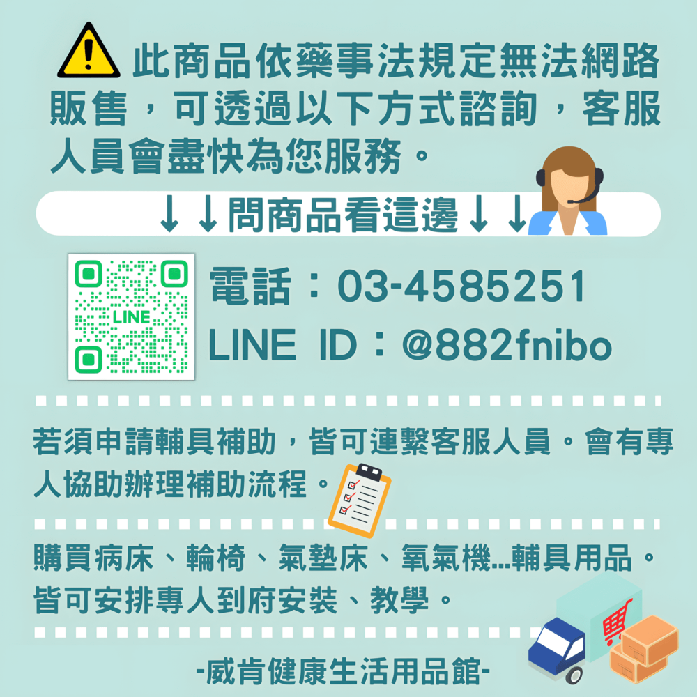 【現貨 打電話再優惠↘1980↘】OMRON 歐姆龍血壓計 HEM-7156 手臂式血壓計 血壓計 HEM7156-細節圖2