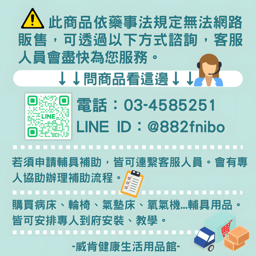 瑞特血糖試紙GS700 一盒50片 瑞特血糖機優惠組 瑞特採血針GS-700-細節圖3