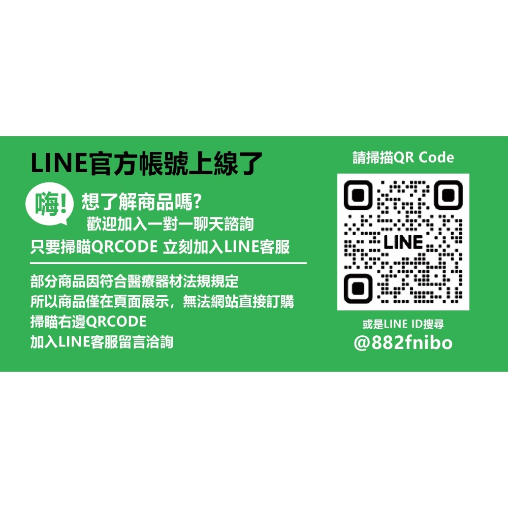 瑞特血糖試紙GS700 一盒50片 瑞特血糖機優惠組 瑞特採血針GS-700-細節圖4