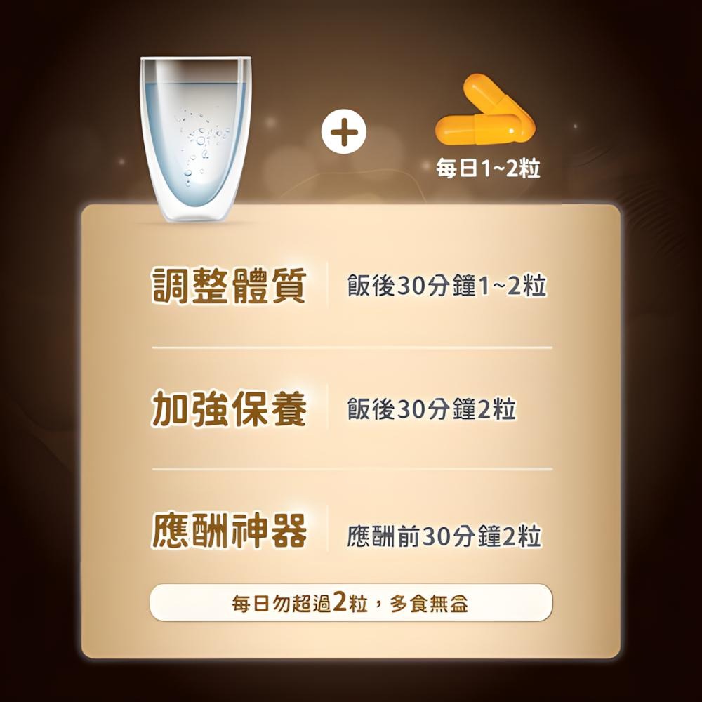 薑黃 科立健 究極薑黃 台灣製造 原廠公司貨 95%美國專利薑黃 複方有感 30顆/瓶-細節圖7