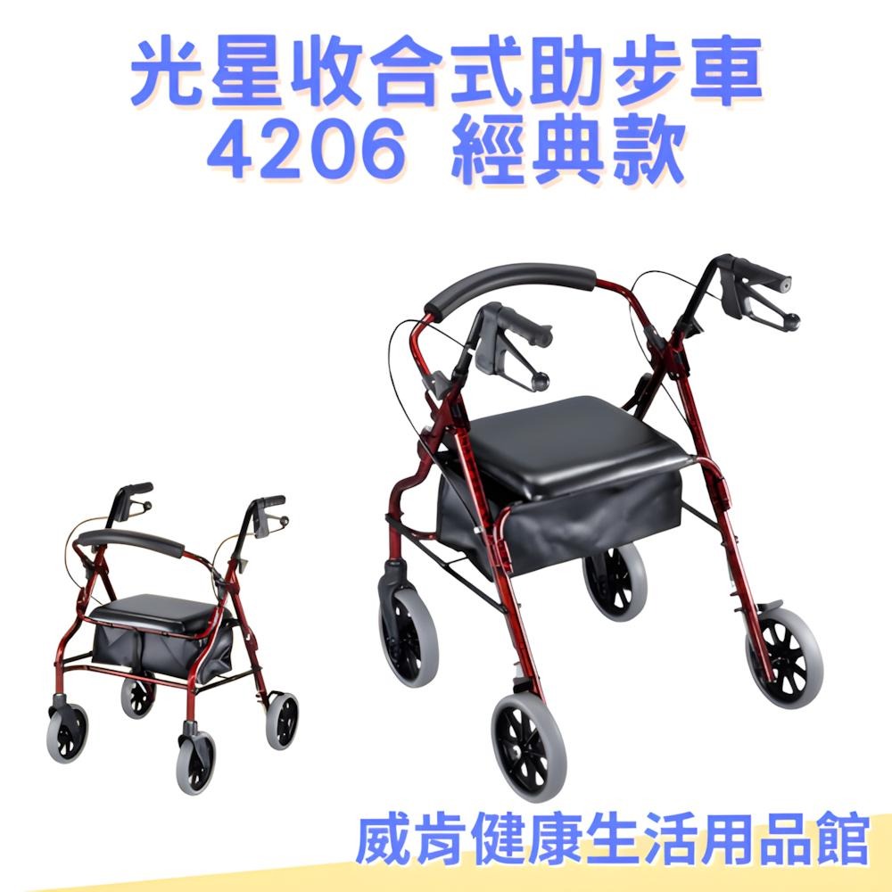 助步車 光星4206經典款助行車 收合式助步車 帶輪型助步車-細節圖5