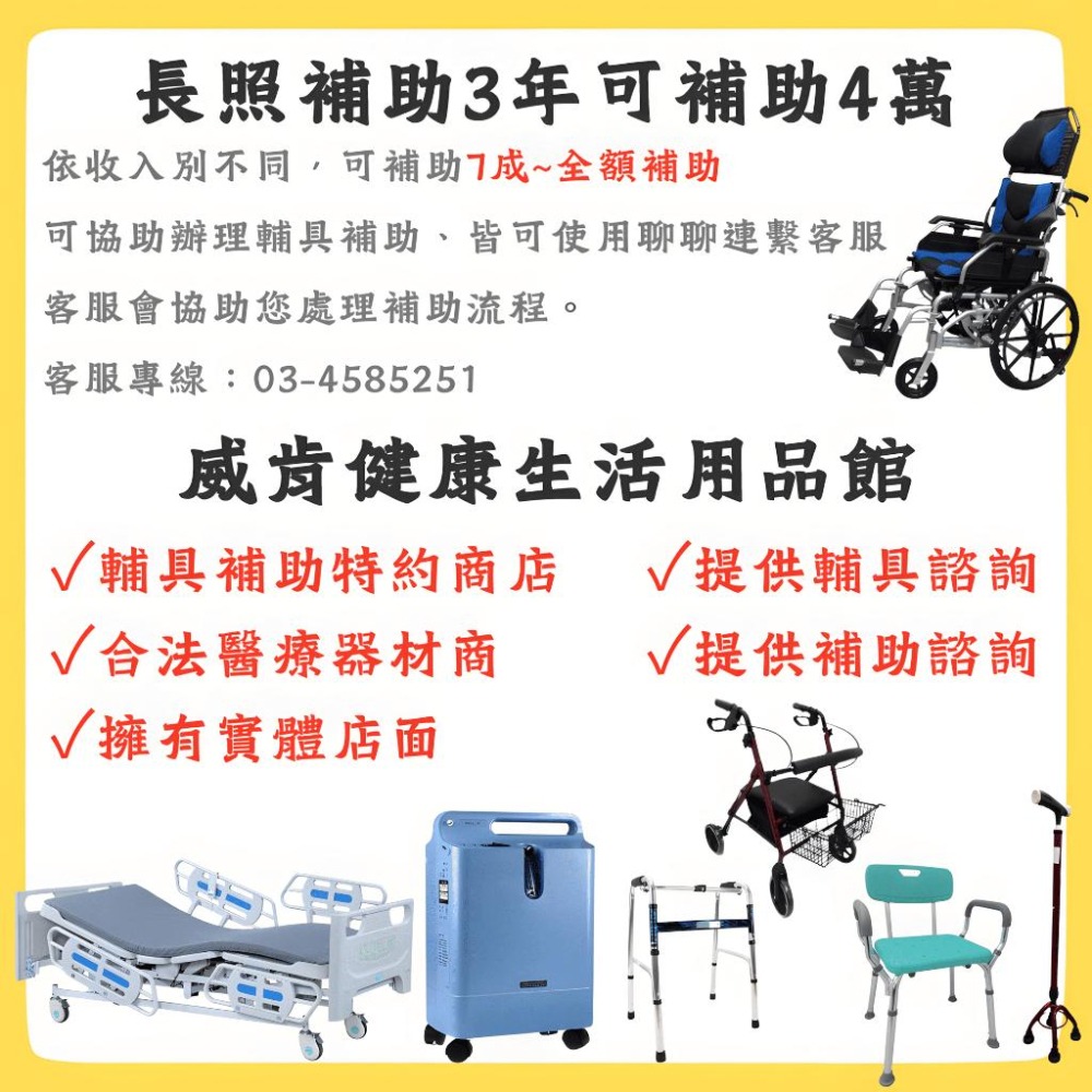 腋下拐配件 富士康 腋下拐杖 配件 腋下托 手把 腳墊 枴杖 零件 扶肩 握把 肩托 腳墊 腋托-細節圖5