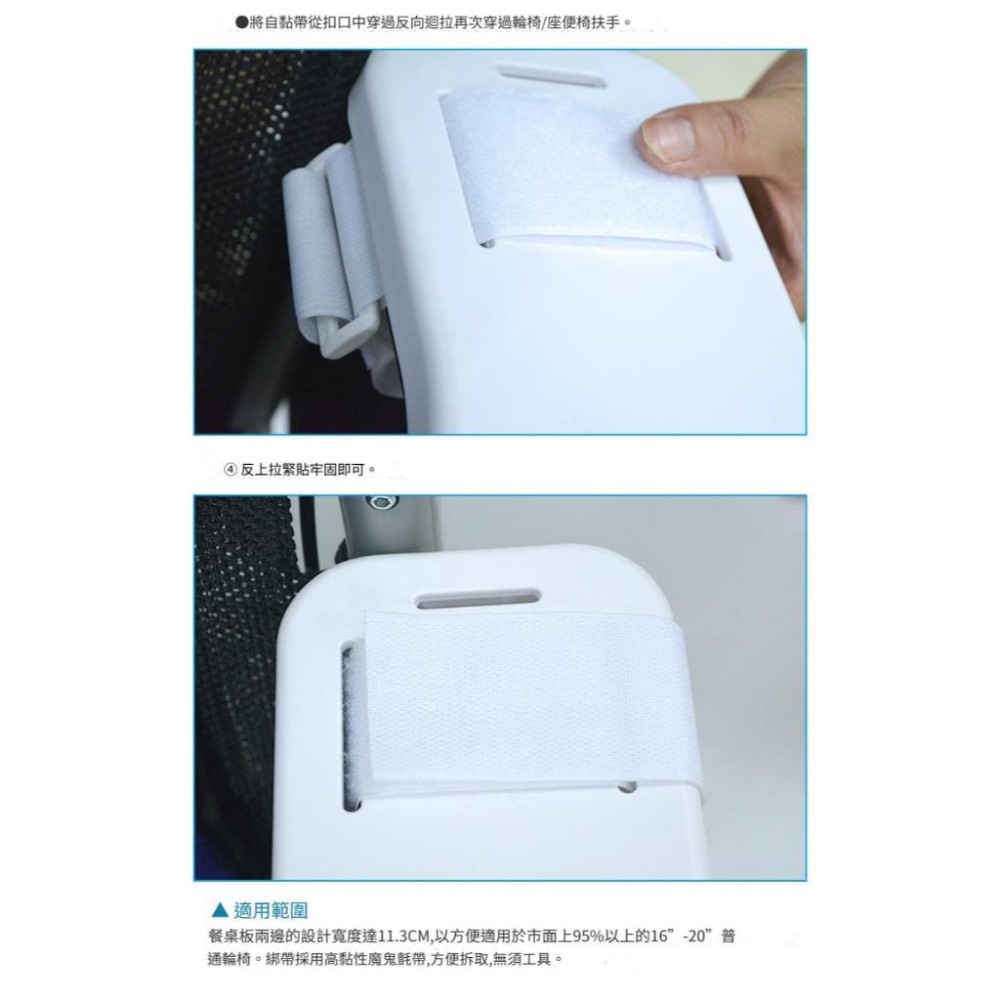 餐桌板 輪椅餐桌板 富士康輪椅餐桌 ABS餐桌 塑膠 輪椅吃飯 安養院必備 老人吃飯-細節圖7