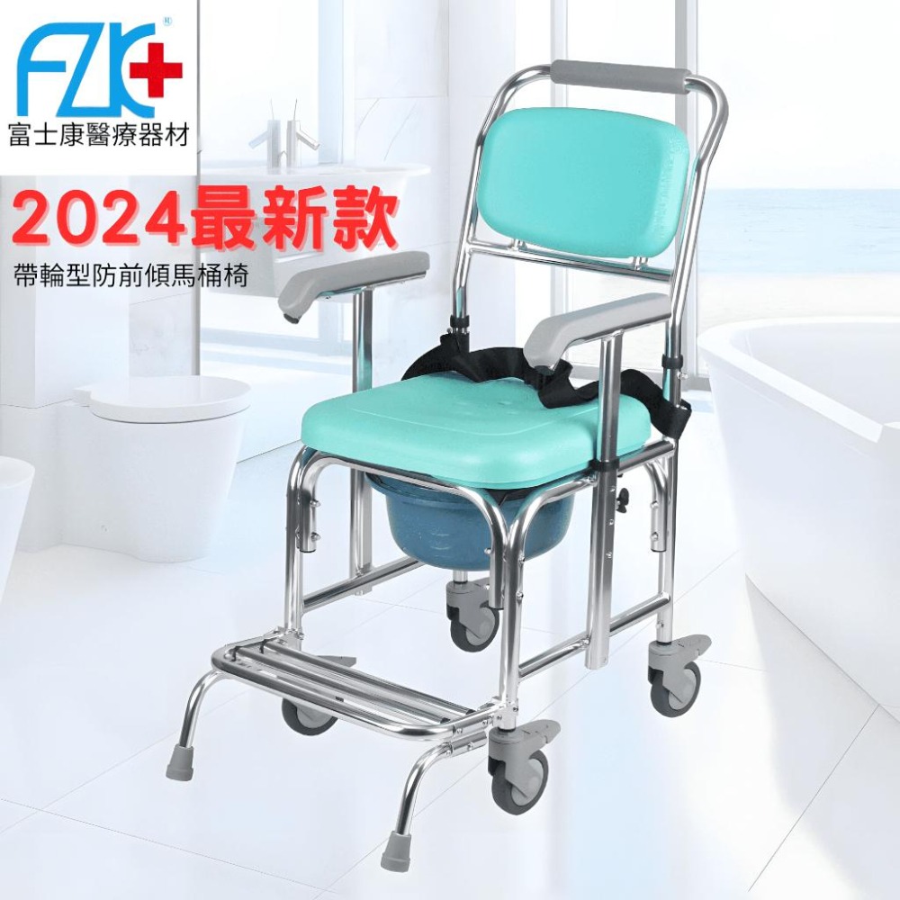 【免運】便盆椅 馬桶椅 FZK-4303 U型坐墊 帶輪型 防前傾洗澡輪椅 洗澡 有輪便盆椅 便器椅 沐浴椅 便盆椅坐墊-細節圖6