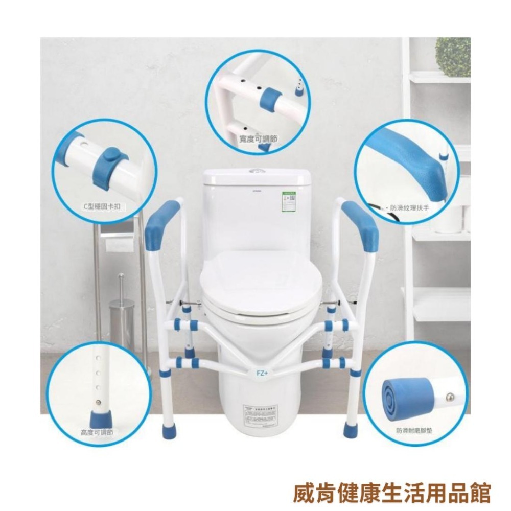 馬桶扶手 FZK 富士康 馬桶扶手 FZK-180006 起身扶手 浴室扶手 輔具-細節圖5