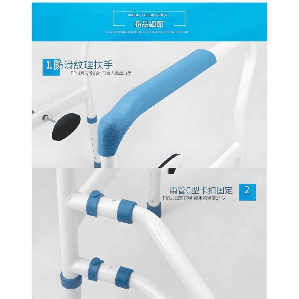 馬桶扶手 FZK 富士康 馬桶扶手 FZK-180006 起身扶手 浴室扶手 輔具-細節圖6