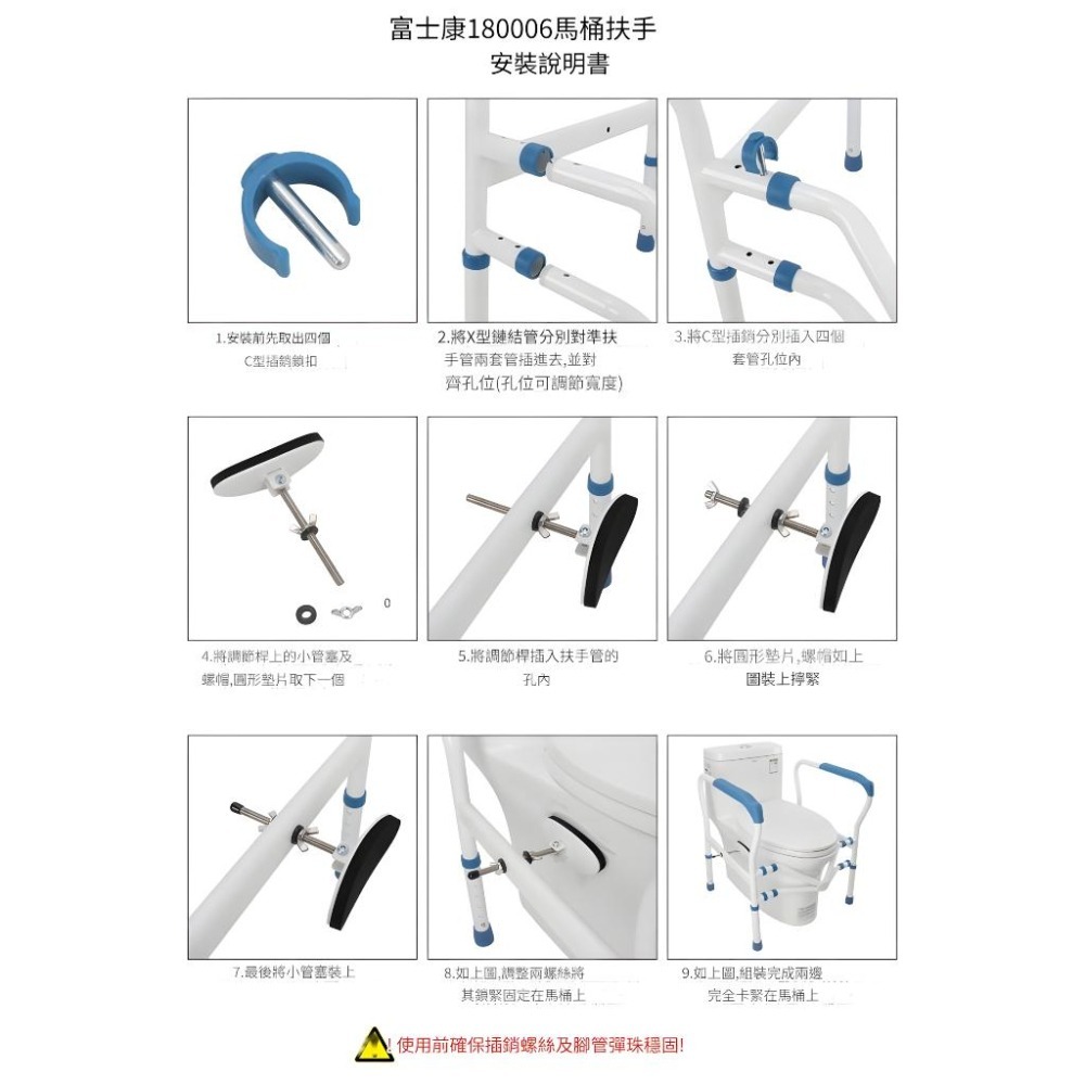 馬桶扶手 FZK 富士康 馬桶扶手 FZK-180006 起身扶手 浴室扶手 輔具-細節圖8