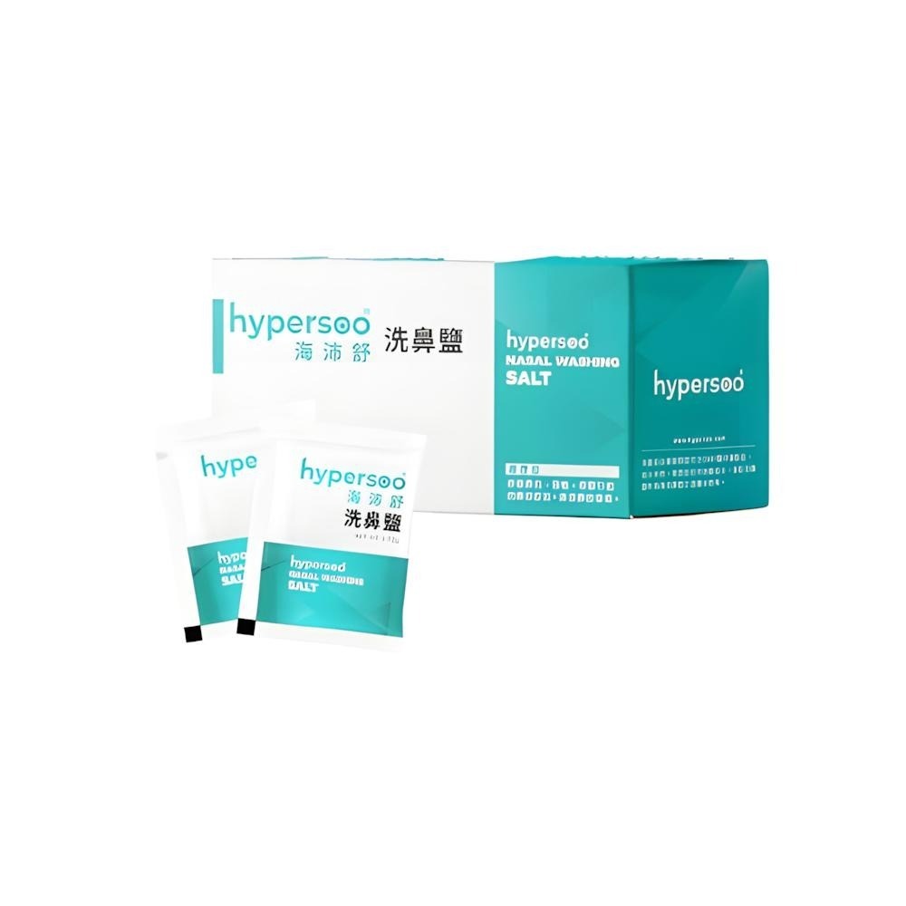 洗鼻鹽 海沛舒洗鼻鹽 洗鼻鹽30包 hypersoo 過敏洗鼻 洗鼻子 家用鼻腔沖洗鼻炎鼻竇炎噴霧壺 鹽水洗鼻-細節圖2