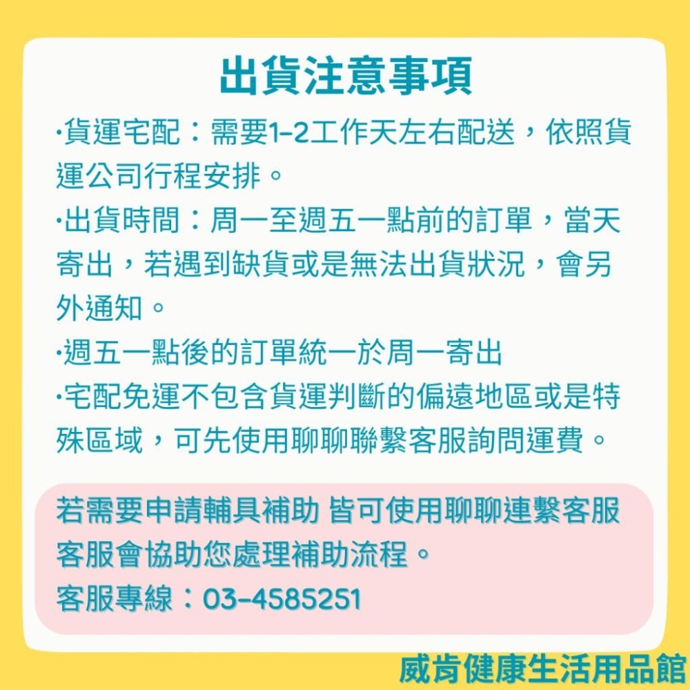 氣墊床 三管交替氣墊床 悅發鉑金8535(未滅菌)日形方管結構 三管氣墊床 長照補助 輔具補助 B款補助 送2大好禮-細節圖6