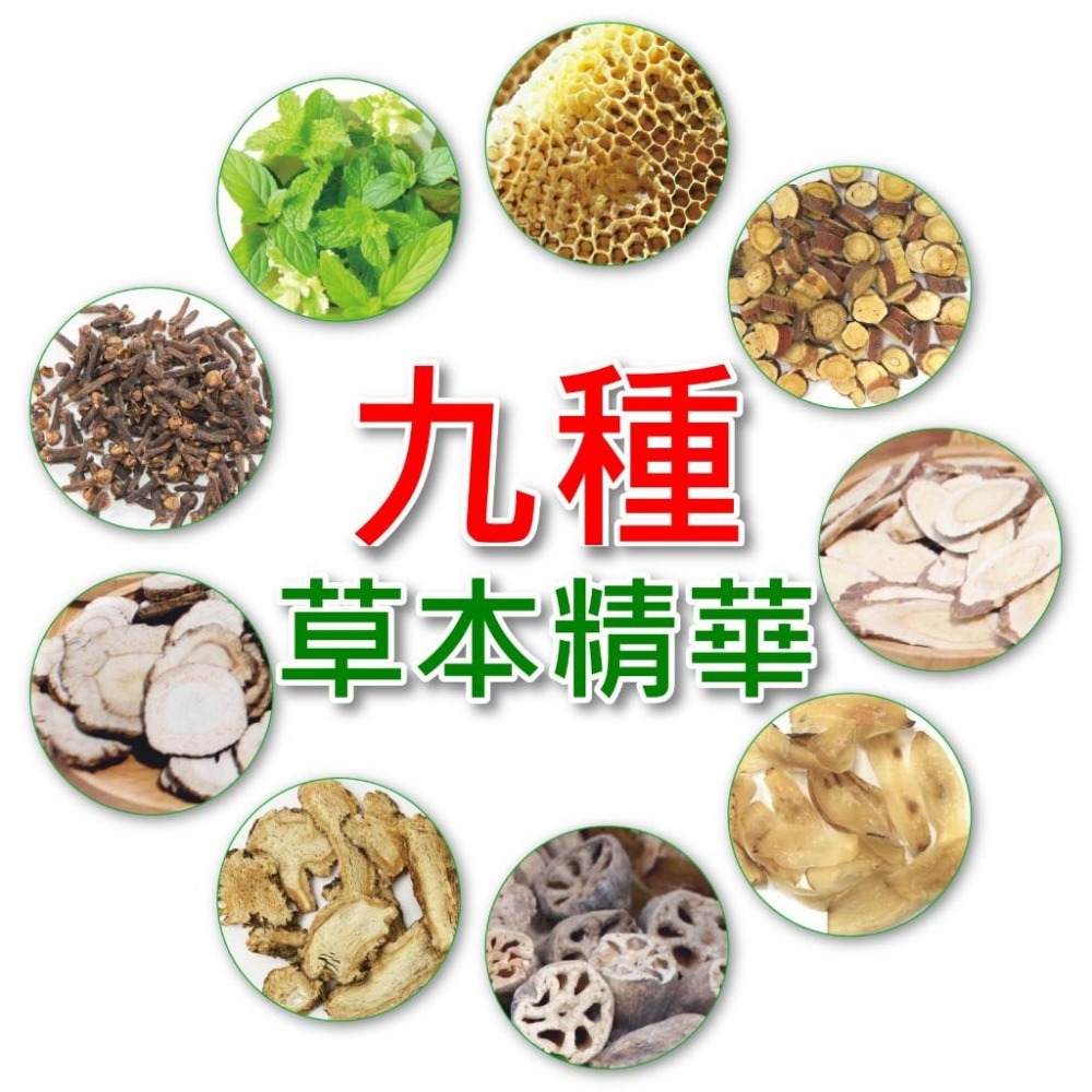 喉糖 秋梨糖 甜河谷清潤果 清涼潤喉 台灣製造 百草漢方秋梨糖 蜂梨糖-細節圖4