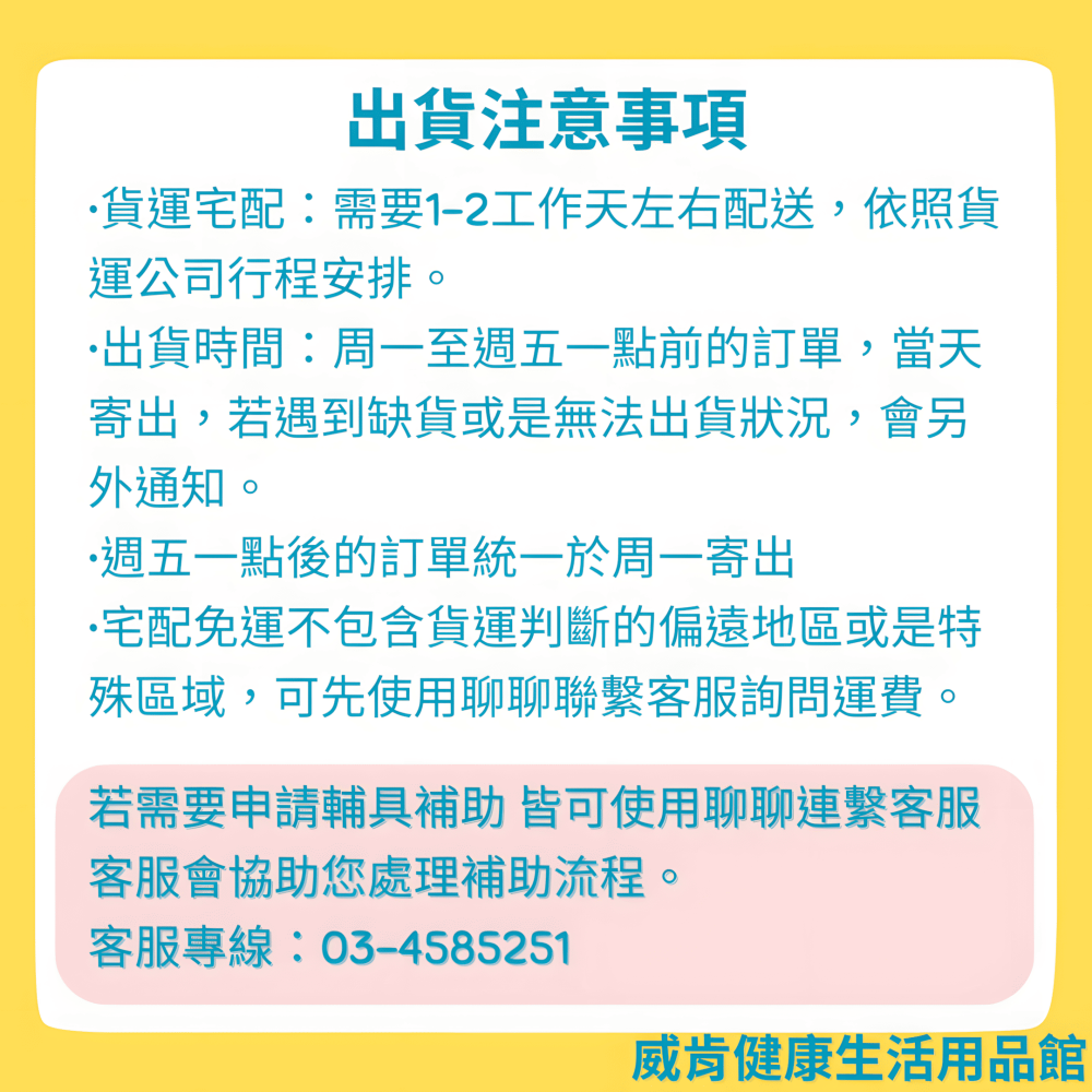 富士康助行器 FZK3431 二合一助行器 固定 搖擺 FZK-3431 ㄇ型 輕量鋁合金 輔助行走器 醫療保健-細節圖9