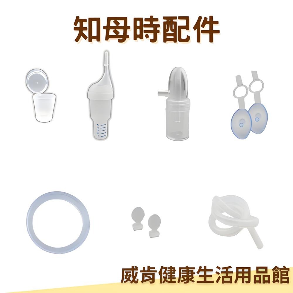 知母時吸鼻器 寶寶吸鼻涕 吸鼻器 餵藥器 氣閥片 藥杯 管子 膠圈 肛門塞劑 吸鼻瓶 台灣製造-細節圖2