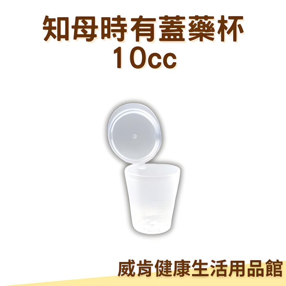 知母時吸鼻器 寶寶吸鼻涕 吸鼻器 餵藥器 氣閥片 藥杯 管子 膠圈 肛門塞劑 吸鼻瓶 台灣製造-細節圖3