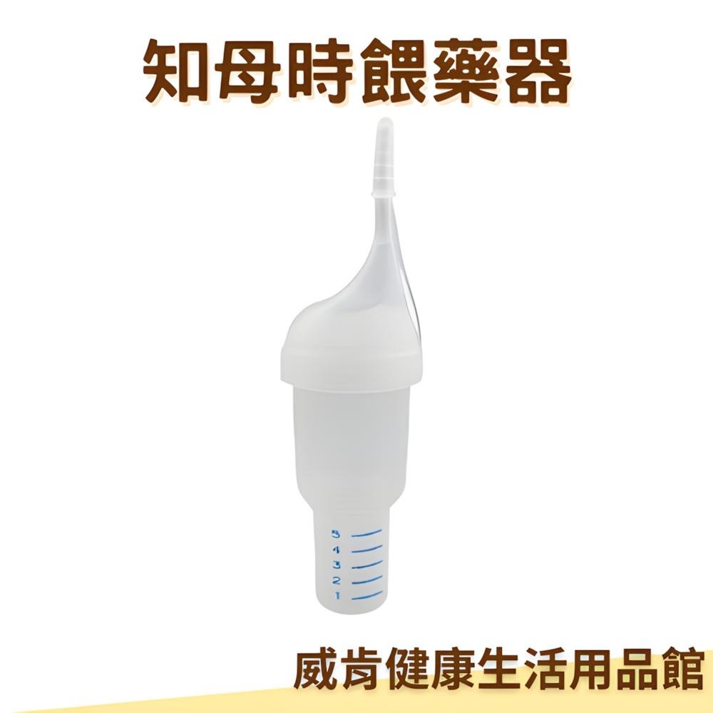 知母時吸鼻器 寶寶吸鼻涕 吸鼻器 餵藥器 氣閥片 藥杯 管子 膠圈 肛門塞劑 吸鼻瓶 台灣製造-細節圖4