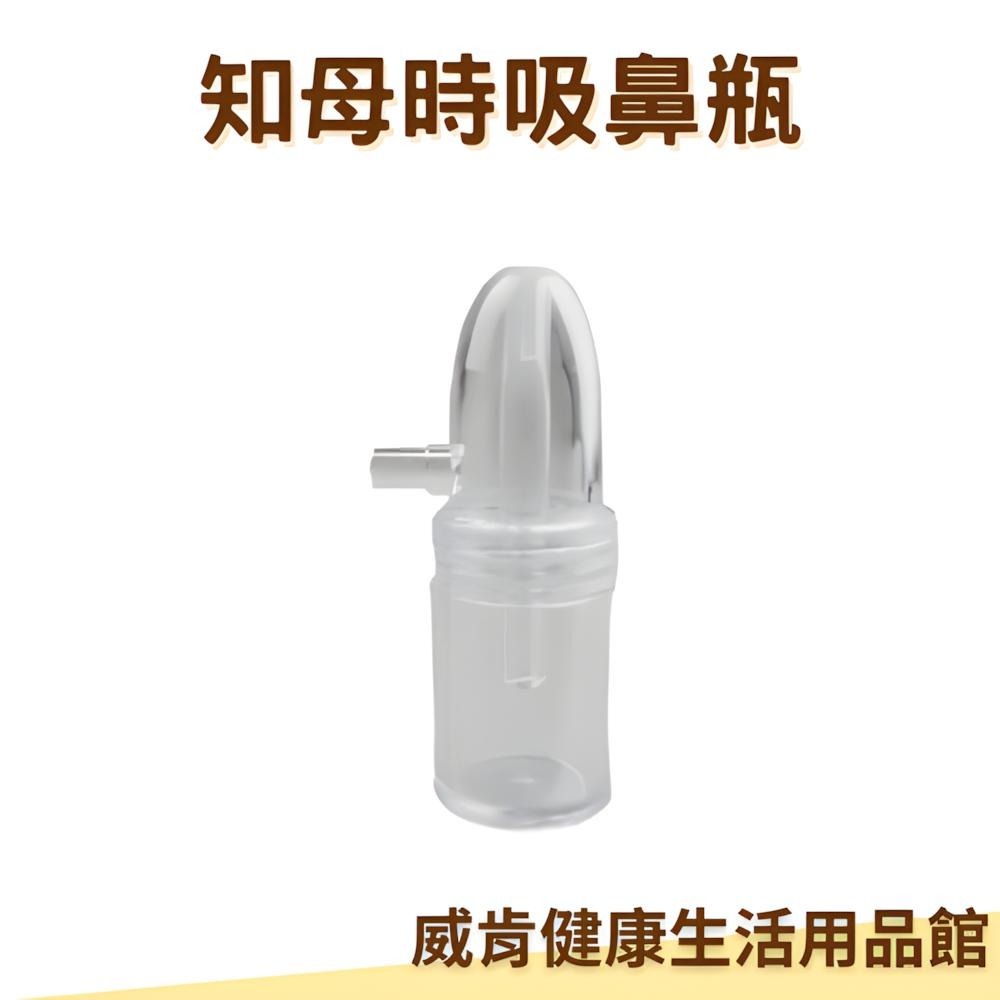 知母時吸鼻器 寶寶吸鼻涕 吸鼻器 餵藥器 氣閥片 藥杯 管子 膠圈 肛門塞劑 吸鼻瓶 台灣製造-細節圖5