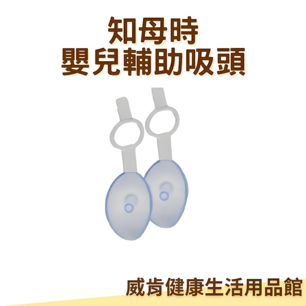 知母時吸鼻器 寶寶吸鼻涕 吸鼻器 餵藥器 氣閥片 藥杯 管子 膠圈 肛門塞劑 吸鼻瓶 台灣製造-細節圖6
