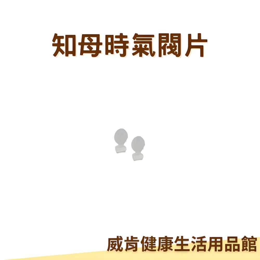 知母時吸鼻器 寶寶吸鼻涕 吸鼻器 餵藥器 氣閥片 藥杯 管子 膠圈 肛門塞劑 吸鼻瓶 台灣製造-細節圖8