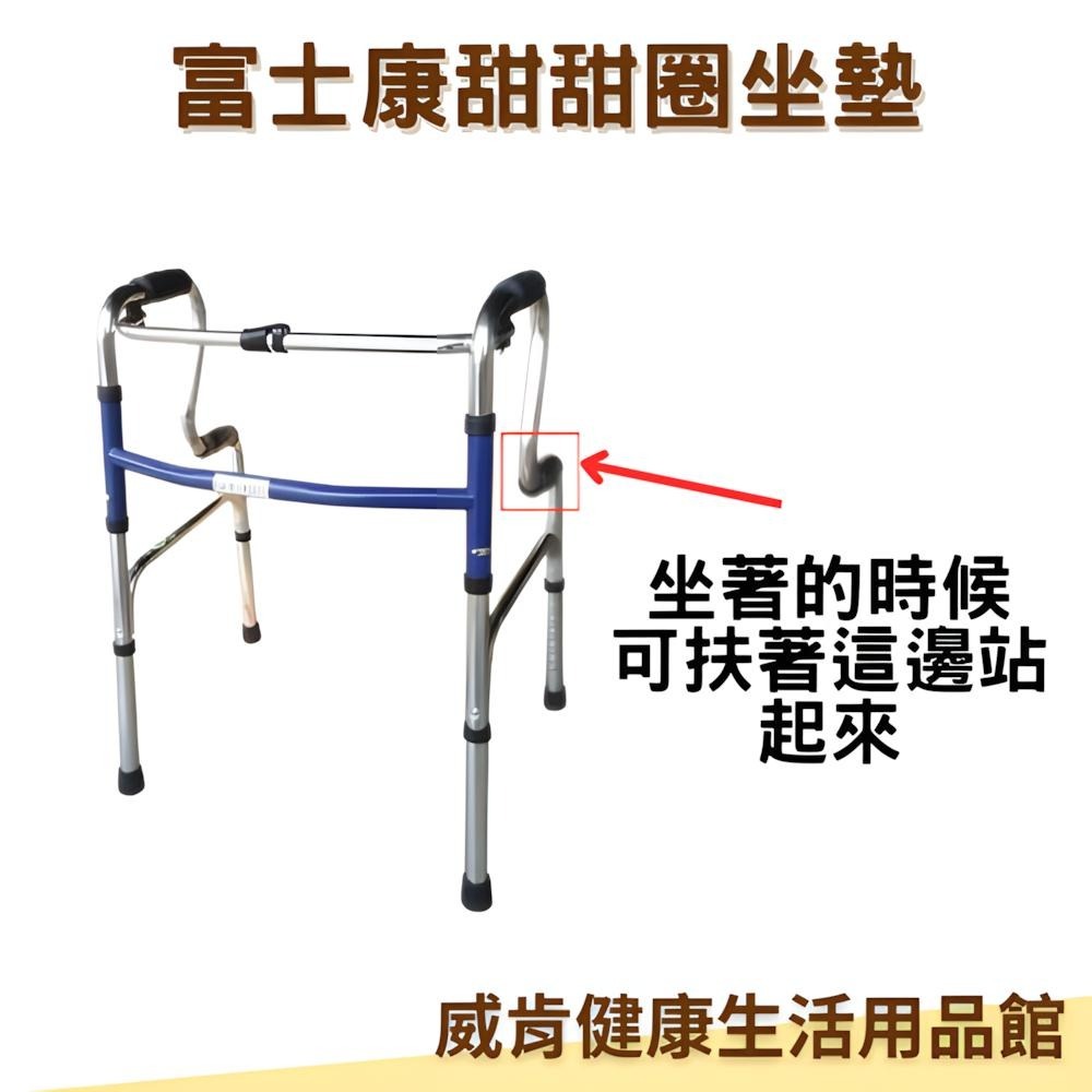 鋁合金R行助行器 FZK3133 富士康助行器 兩段式助行器 復健行走 散步 輔助行走-細節圖3