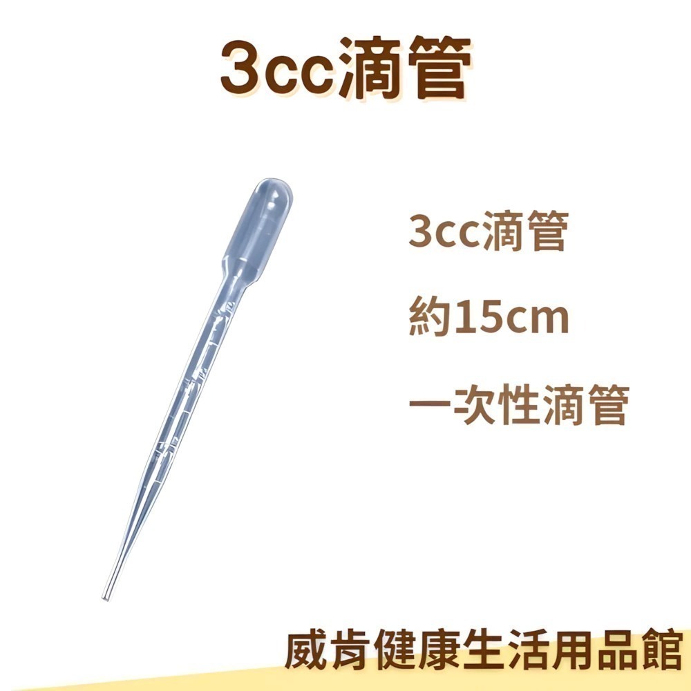 【現貨快出】玻璃吸頭 玻璃管 玻璃鼻管 玻璃吸 電動吸鼻器 吸鼻器配件  送滴管 吸鼻 吸鼻涕 鼻管 非知母時原廠配件-規格圖5