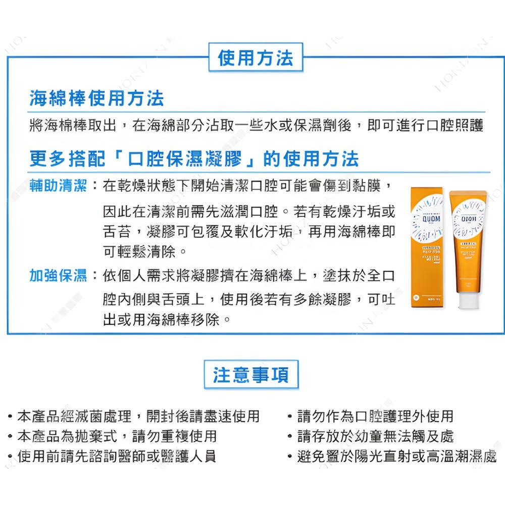 海綿牙刷 口腔清潔棒 星星海綿棒 牙刷 安芯 海綿潔牙棒 口腔海綿 口腔潔牙棒 口腔不含牙粉 5入 滅菌 安芯-細節圖4