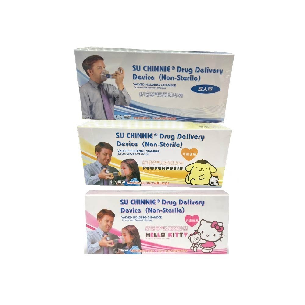 舒喘寧 吸藥輔助器 成人使用 兒童使用 kitty 布丁狗-細節圖2