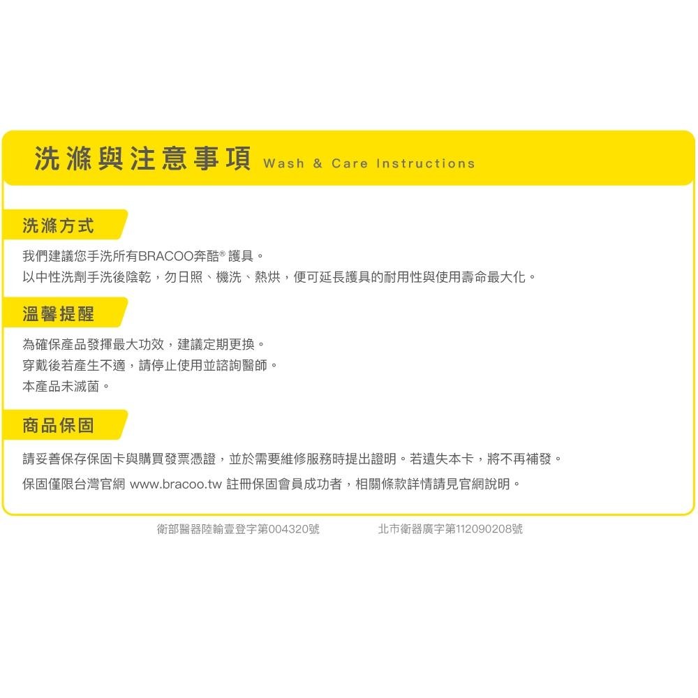 護膝 奔酷護膝 奔酷KE60 彈力透氣網紗護膝套 運動護膝 透氣護膝-細節圖6