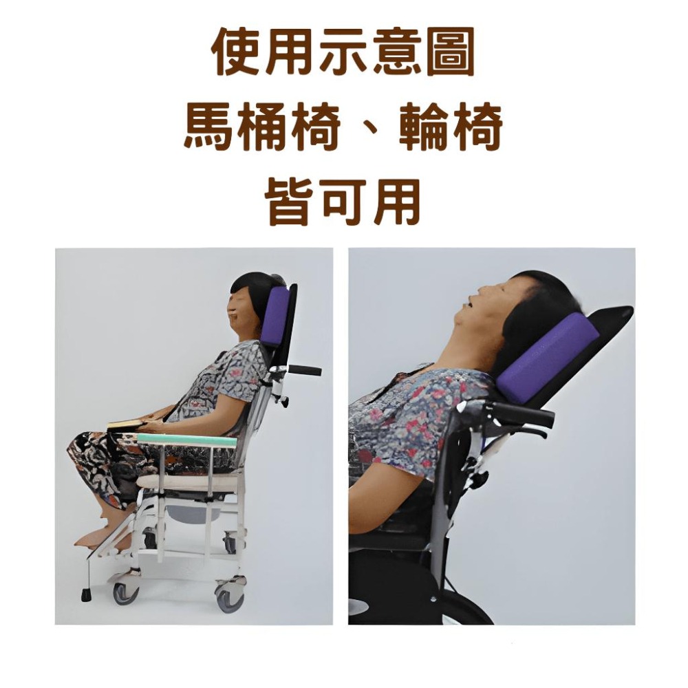 輪椅頭靠組 富士康 通用頭靠 加高靠背 頭靠可調角度 頭靠枕-細節圖6