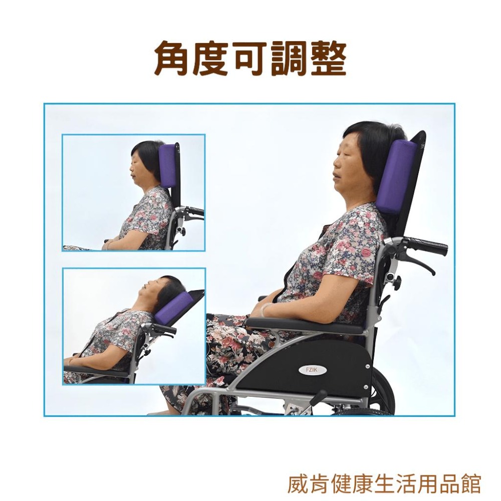 輪椅頭靠組 富士康 通用頭靠 加高靠背 頭靠可調角度 頭靠枕-細節圖7