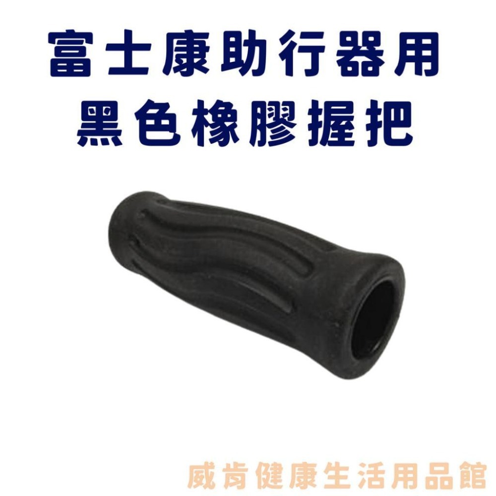 富士康 助行器配件 助行器  3吋 5吋 輔助輪 彈簧煞車  助行器輔助輪 助行器剎車 助行器輪管 助行器輪子-細節圖6