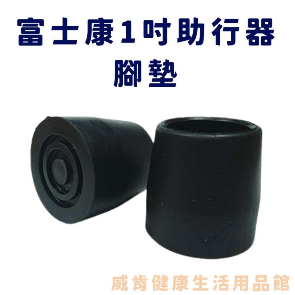 富士康 助行器配件 助行器  3吋 5吋 輔助輪 彈簧煞車  助行器輔助輪 助行器剎車 助行器輪管 助行器輪子-細節圖7