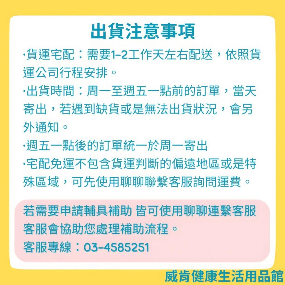 富士康 助行器配件 助行器  3吋 5吋 輔助輪 彈簧煞車  助行器輔助輪 助行器剎車 助行器輪管 助行器輪子-細節圖8