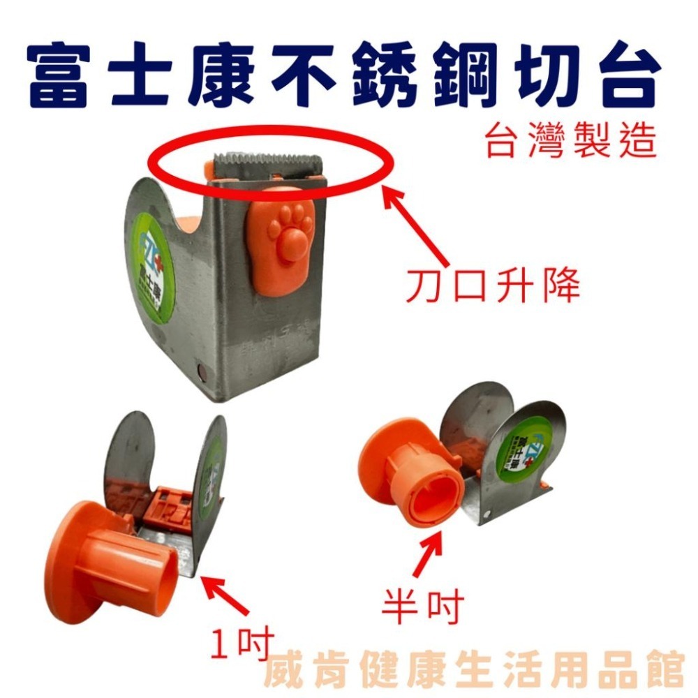 富士康 不鏽鋼膠台 紙膠帶切台 刀口可升降 專利切台 膠台 不鏽鋼紙膠台 護士用膠台 攜帶式膠台 富士康膠台-細節圖6