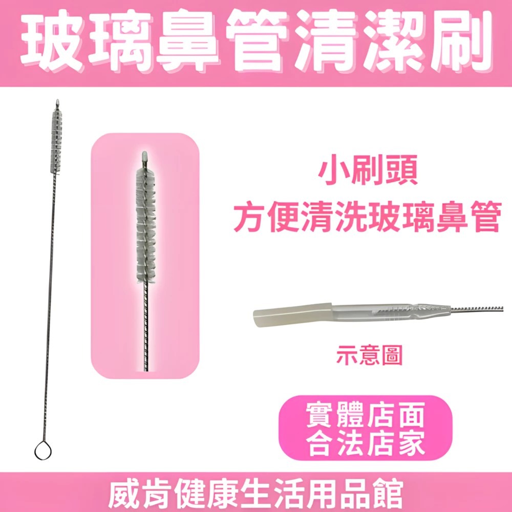 【現貨快出】玻璃吸頭清潔刷 獨立包裝 玻璃吸頭配件 吸管清潔刷 不鏽鋼 吸管刷 長柄刷 奶嘴刷 奶瓶刷 清洁刷-細節圖2