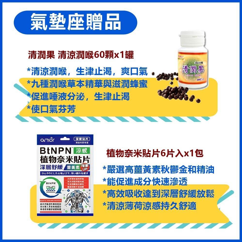 浮動坐墊 天使愛橡膠氣囊氣墊座 減壓坐墊 送2大好禮  橡膠氣囊氣墊座B款 浮動坐墊 氣墊坐墊-細節圖4