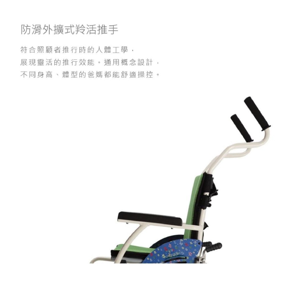 兒童款輕巧型輪 Karma 康揚 小淘憩 KM-7501-細節圖6