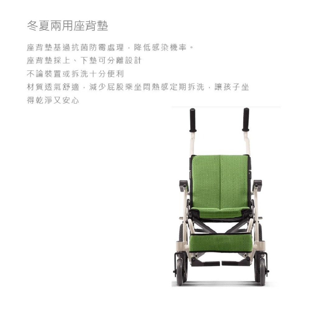 兒童款輕巧型輪 Karma 康揚 小淘憩 KM-7501-細節圖8